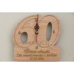 Стенен часовник с цифра 60 Стенен часовник с цифра 60